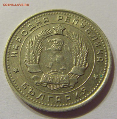 10 стотинок 1962 Болгария №2 14.07.2017 22:00 МСК - CIMG8864.JPG