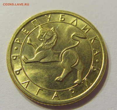 10 стотинок 1992 Болгария №1 14.07.2017 22:00 МСК - CIMG8888.JPG