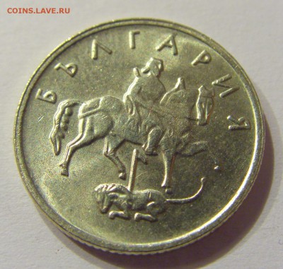 10 стотинок 1999 Болгария №1 14.07.2017 22:00 МСК - CIMG8896.JPG