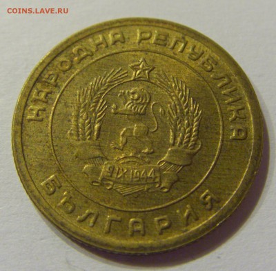 3 стотинки 1951 Болгария №1 14.07.2017 22:00 МСК - CIMG8927.JPG