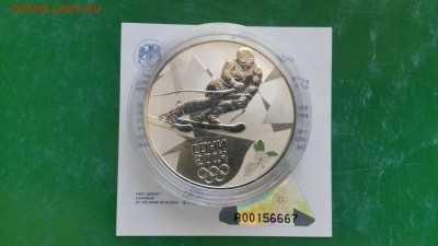 3 руб Сочи 2014 Горные лыжи до 14.07 - 20170605_094101_Richtone(HDR)