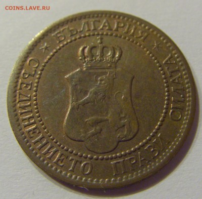 2 стотинки 1912 Болгария №1 14.07.2017 22:00 МСК - CIMG8960.JPG
