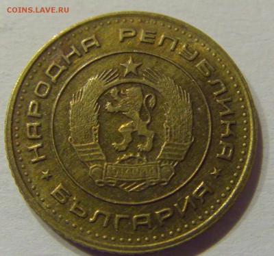 1 стотинка 1970 Болгария №1 14.07.2017 22:00 МСК - CIMG9004.JPG