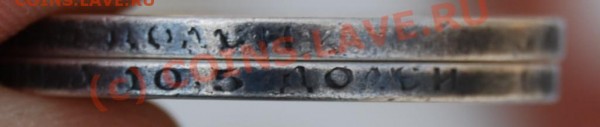 50 копеек 1896 год. Гурт без "2" и смещен к центру - DSC_0146