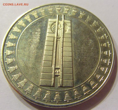 5 лев 1982 ассамблея Болгария №1 14.07.2017 22:00 МСК - CIMG9020.JPG
