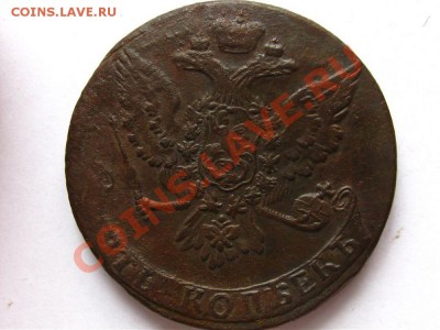 5 копеек 1760 - 1456121732_1