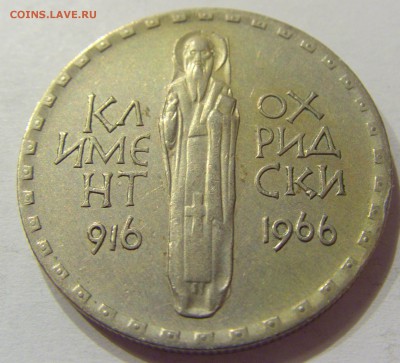 2 лева 1966 Климент Болгария №1 14.07.2017 22:00 МСК - CIMG9052.JPG