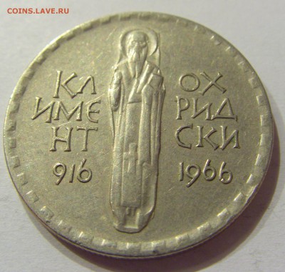 2 лева 1966 Климент Болгария №2 14.07.2017 22:00 МСК - CIMG9056.JPG