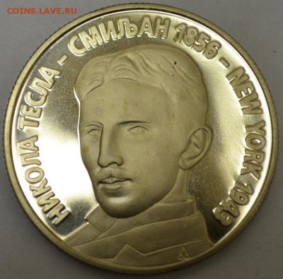 Югославия 20 новых динаров 1996г. с 100р 12.07.17 22:00 МСК - DSC_0002.JPG