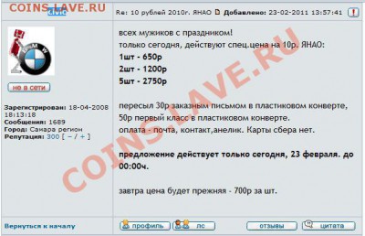 civic - еще один 300 лог! )) Праздничный ! - civic-300.JPG