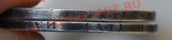 50 копеек 1896 год. Гурт без "2" и смещен к центру - DSC_0147