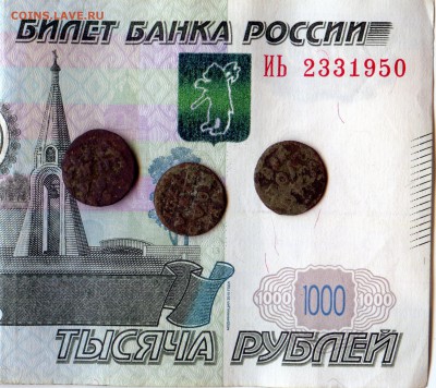 Предпродажная оценка монеты Российской Империи - CWSC154