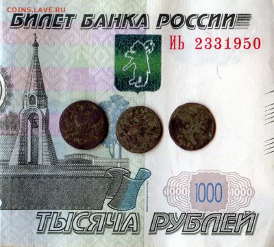 Предпродажная оценка монеты Российской Империи - CWSC155