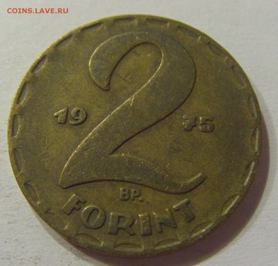 2 форинта 1975 Венгрия №1 14.07.2017 22:00 МСК - CIMG5536.JPG