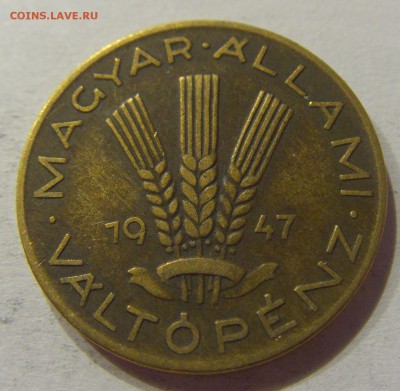 20 филлеров 1947 Венгрия №2 14.07.2017 22:00 МСК - CIMG5574.JPG