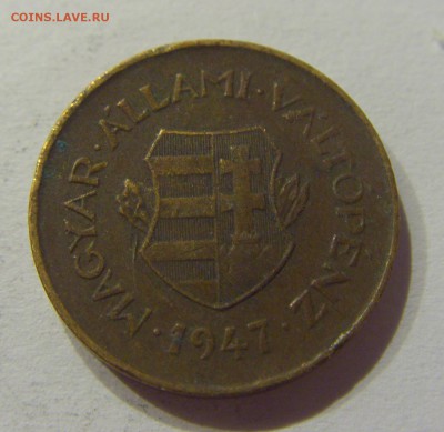 2 филлера 1947 Венгрия №1 14.07.2017 22:00 МСК - CIMG5598.JPG