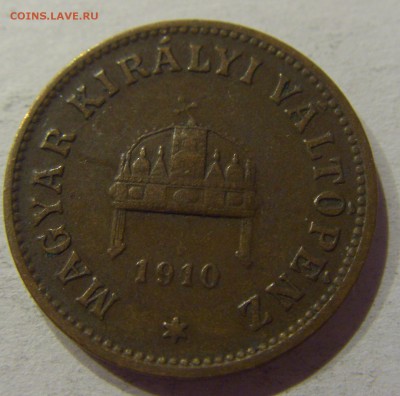 2 филлера 1910 Венгрия №1 14.07.2017 22:00 МСК - CIMG5618.JPG