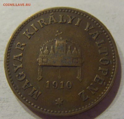 2 филлера 1910 Венгрия №2 14.07.2017 22:00 МСК - CIMG5622.JPG