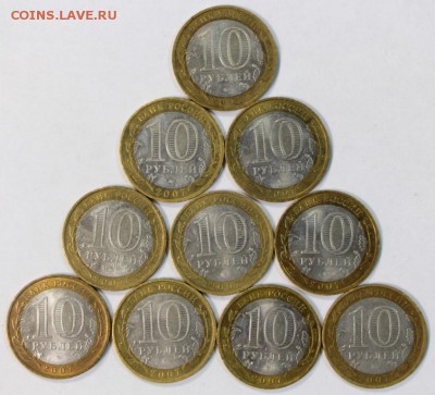 10 штук Великий Устюг- М. 2007 год ******* 12,07,17 в 22,00 - новое фото 080