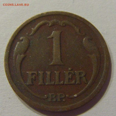 1 филлер 1935 Венгрия №1 14.07.2017 22:00 МСК - CIMG5676.JPG