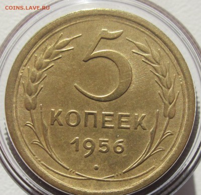 ДО РЕФОРМА 32- 56г оценка Предпродажная - 56 Реверс