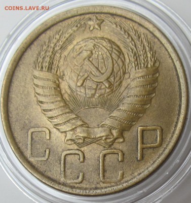 ДО РЕФОРМА 32- 56г оценка Предпродажная - 5 коп 1948 авес