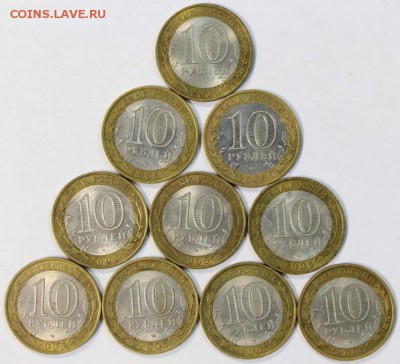 10 штук Боровск. 2005 год **************** 12,07,17 в 22,00 - новое фото 082