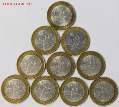 10 штук Боровск. 2005 год **************** 12,07,17 в 22,00 - новое фото 081