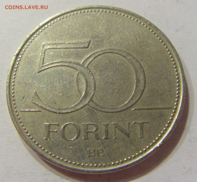50 форинтов 2005 год детей Венгрия №1 14.07.2017 22:00 МСК - CIMG7985.JPG
