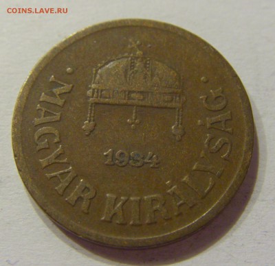 2 филлера 1934 Венгрия №1 14.07.2017 22:00 МСК - CIMG7992.JPG