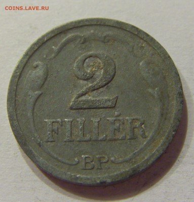 2 филлера 1943 Венгрия №1 14.07.2017 22:00 МСК - CIMG7994.JPG