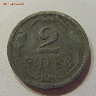 2 филлера 1943 Венгрия №2 14.07.2017 22:00 МСК - CIMG7998.JPG
