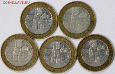 5 штук Дмитров+ 5 штук Ряжск. 2004 год **** 12,07,17 в 22,00 - новое фото 085