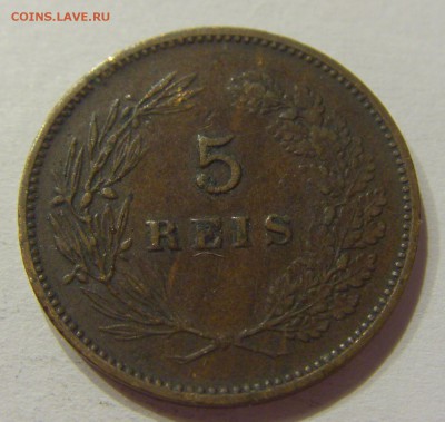 5 рейсов 1906 Португалия №1 14.07.2017 22:00 МСК - CIMG5728.JPG