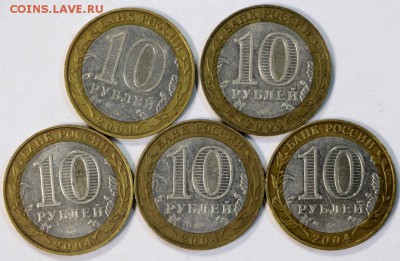 5 штук Дмитров+ 5 штук Ряжск. 2004 год **** 12,07,17 в 22,00 - новое фото 088