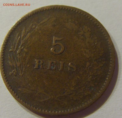 5 рейсов 1898 Португалия №2 14.07.2017 22:00 МСК - CIMG5752.JPG