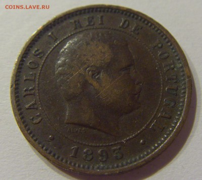 5 рейсов 1893 Португалия №2 14.07.2017 22:00 МСК - CIMG5766.JPG