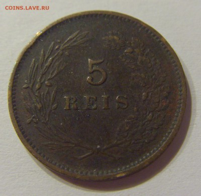 5 рейсов 1890 Португалия №1 14.07.2017 22:00 МСК - CIMG5760.JPG