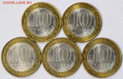 5 штук Калуга- СП. 2009 год ********** 12,07,17 в 22,00 - новое фото 096