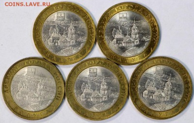 5 штук Калуга- СП. 2009 год ********** 12,07,17 в 22,00 - новое фото 095