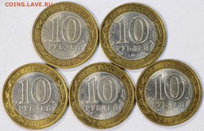 5 штук Галич- СП. 2009 год ************* 12,07,17 в 22,00 - новое фото 098