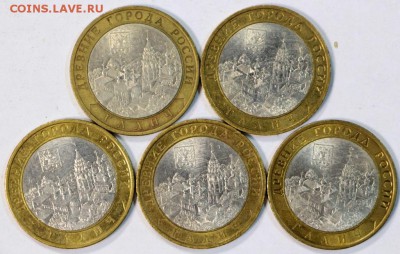 5 штук Галич- СП. 2009 год ************* 12,07,17 в 22,00 - новое фото 097