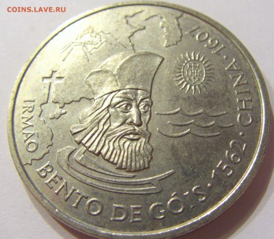 200 эскудо 1997 Бенто Португалия №2 14.07.2017 22:00 МСК - CIMG8724.JPG