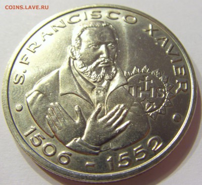200 эскудо 1997 Хавьер Португалия №1 14.07.2017 22:00 МСК - CIMG8728.JPG