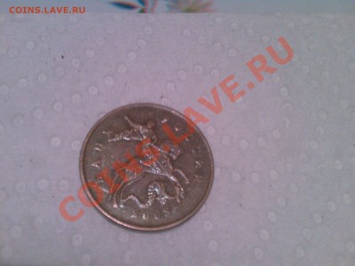 50 копеек брак? - Photo-0001