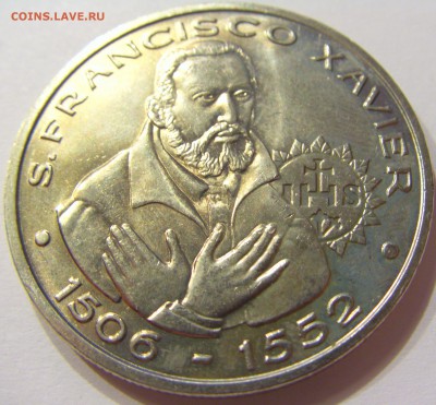 200 эскудо 1997 Хавьер Португалия №2 14.07.2017 22:00 МСК - CIMG8732.JPG