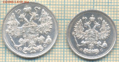 10,15 копеек 1915г., до 14.07.2017г. 22.00 по Москве - 1915 10 15 а