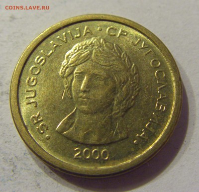 50 пара 2000 Югославия №2 14.07.2017 22:00 МСК - CIMG4304.JPG