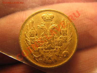 3 рубля 20 злотых, 1834 г. - IMG_8602.JPG