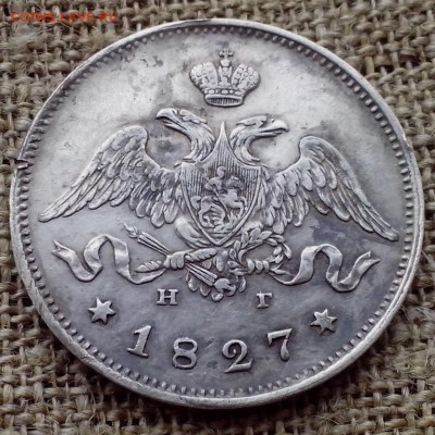 25 копеек 1827, 1 рубль 1846, 1 рубль 1728. На оценку. - Паша Удельная15 (Копировать)